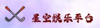 使用指南与常见问题